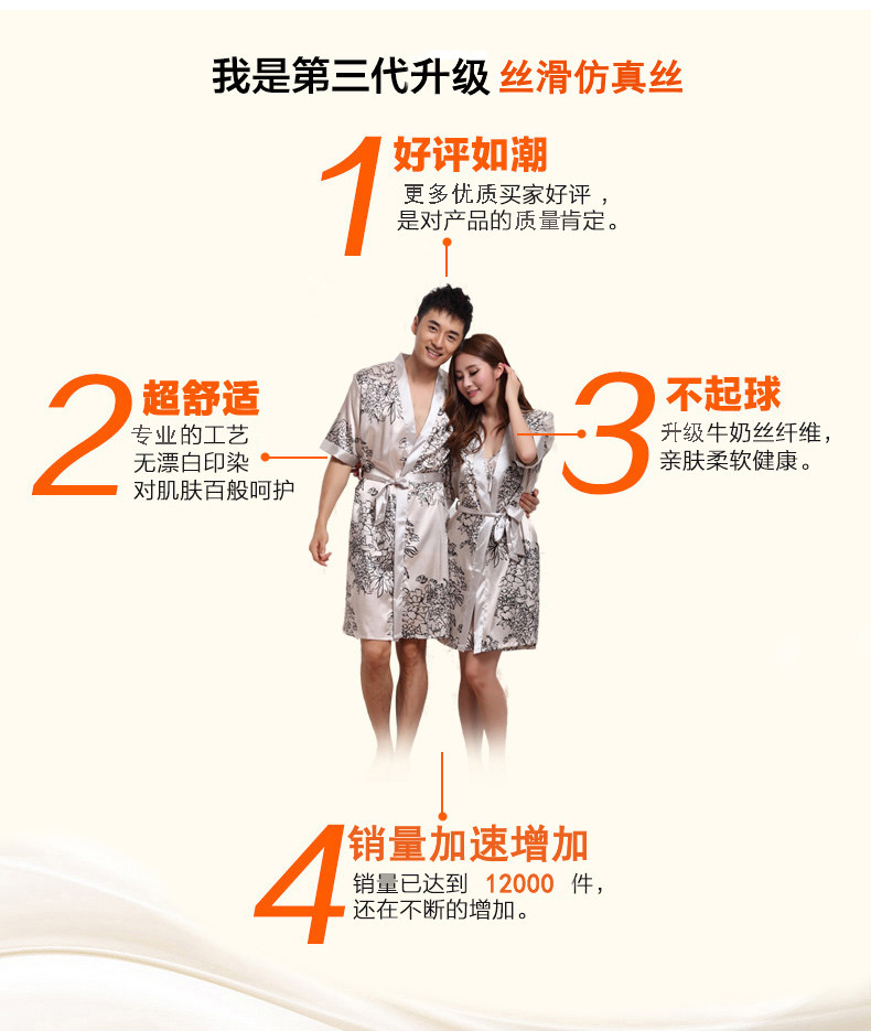 Peignoir - Ref 597434 Image 22