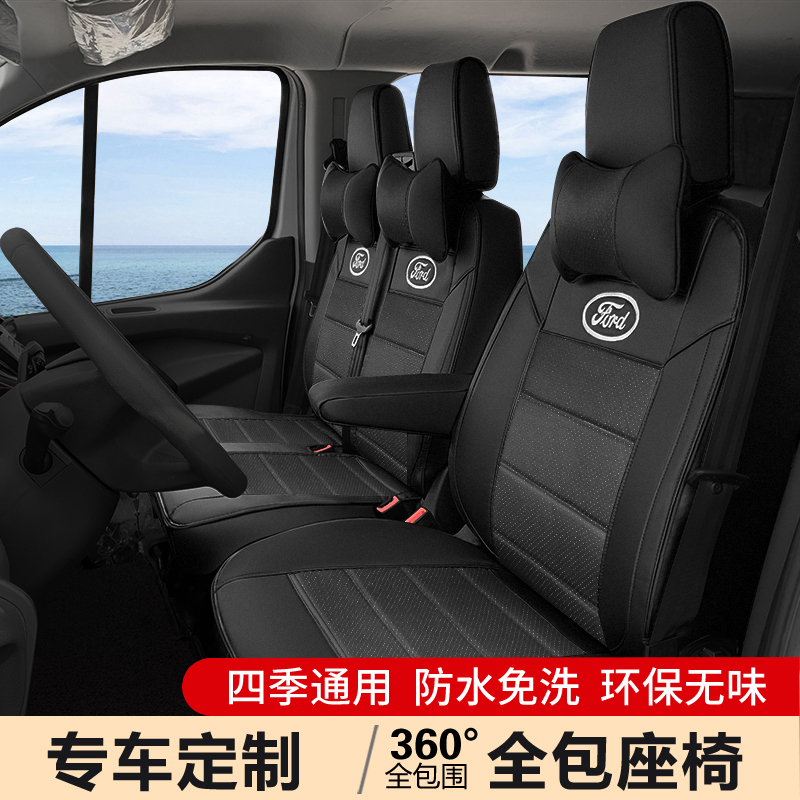 All - seat Ford new all - round classic 6 - seat 3 - season general - purpose fur - ring coat - suit