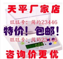 Changshu tian liang textile balance LT102E LT202E LT502E LT1002E LT2002E LT3002E