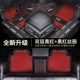 [Double -layer Black and Red+Black Red] Отправить*анти -Кик -подушка*Пороговая полоса [4]