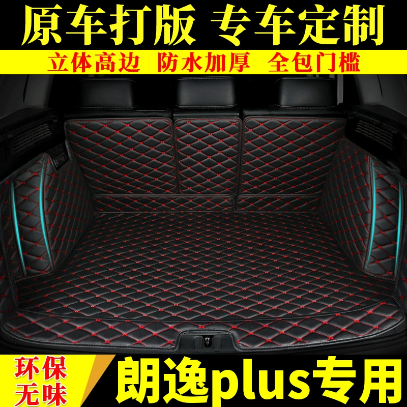 Thảm lót cốp ô tô đặc biệt Volkswagen Lavida plus được bao bọc toàn bộ bởi thảm lót cốp, sản phẩm nội thất ô tô và các dòng xe chống mài mòn. - Ô tô nội thất Accesseries