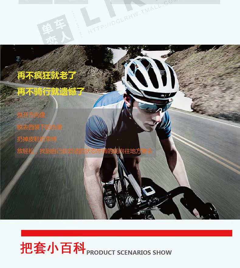 Poignées de vélo EASYDO - Ref 2338758 Image 10