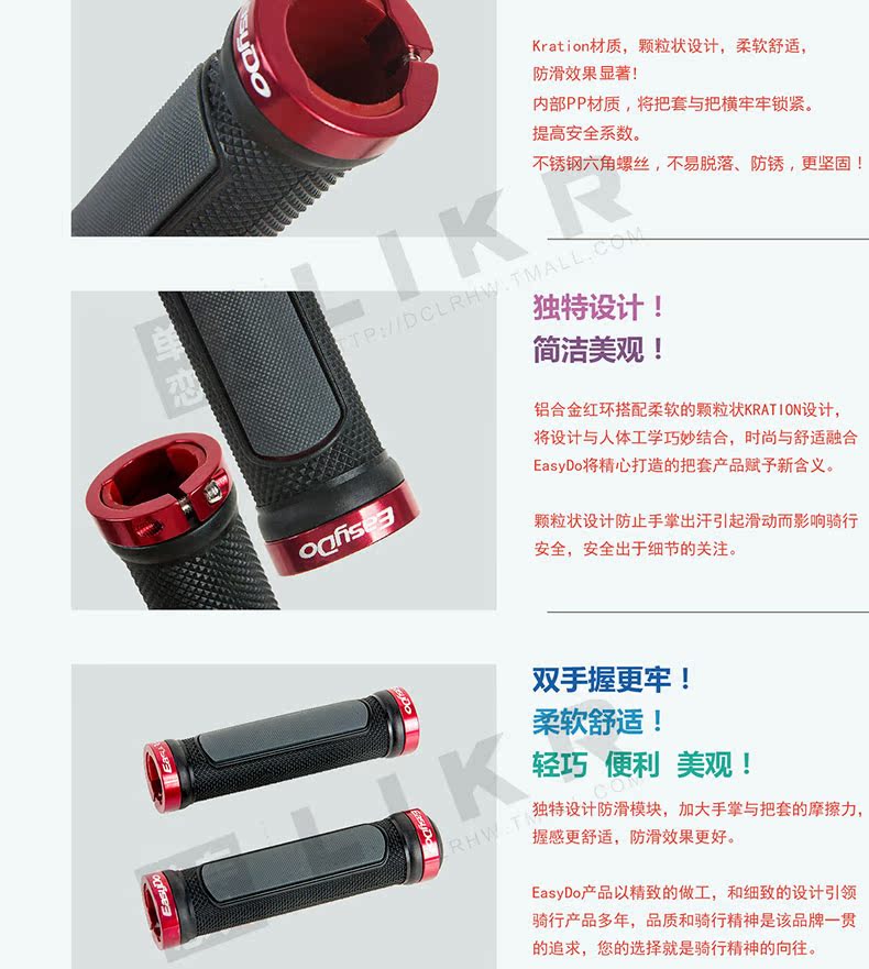 Poignées de vélo EASYDO - Ref 2338758 Image 12