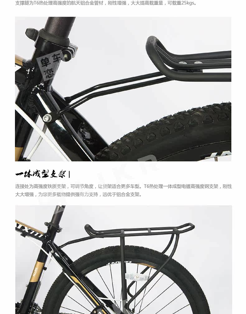 Porte-bagages pour vélo EASYDO - Ref 2411203 Image 16