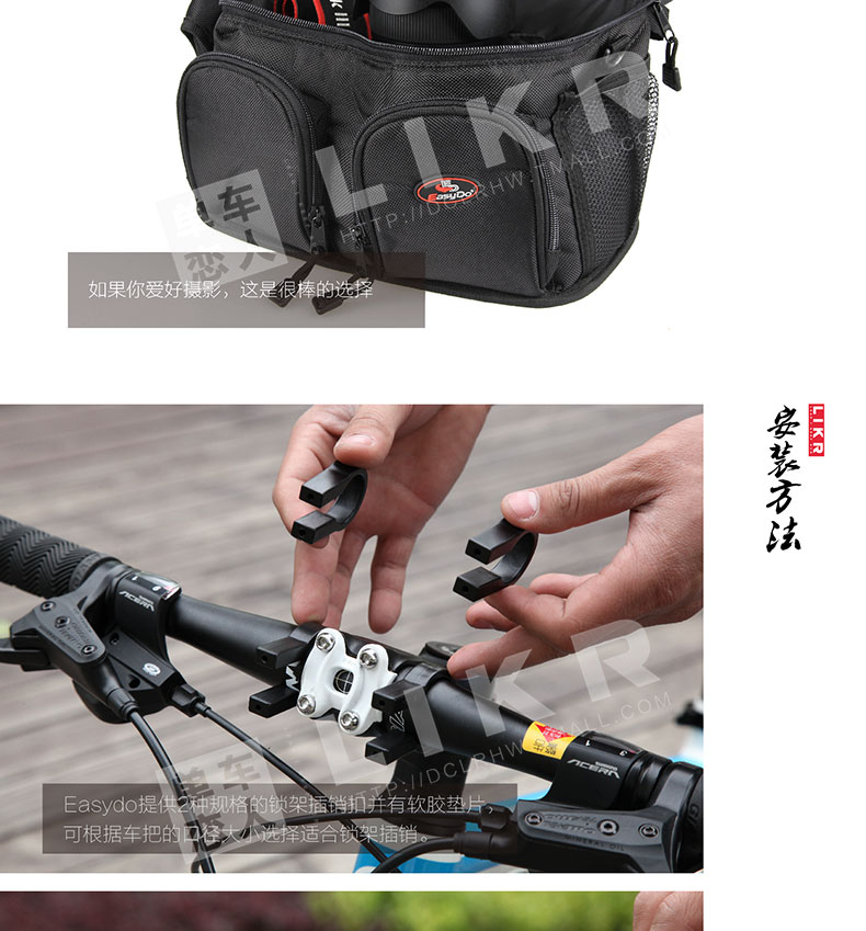 Sacoche pour vélo mixte EASYDO - Ref 2233739 Image 18