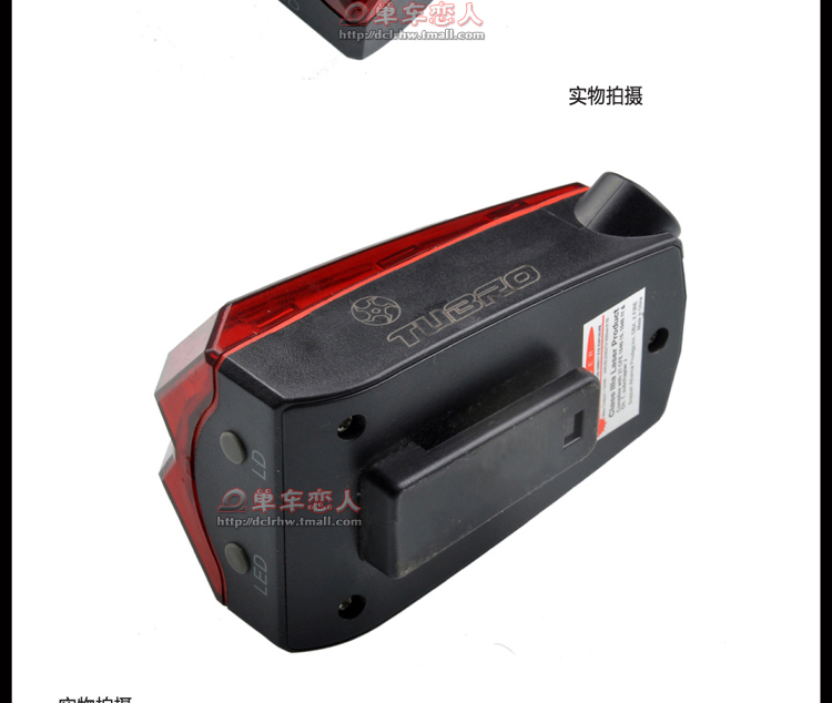 Eclairage pour vélo TUBRO - Taillights - Ref 2400853 Image 23