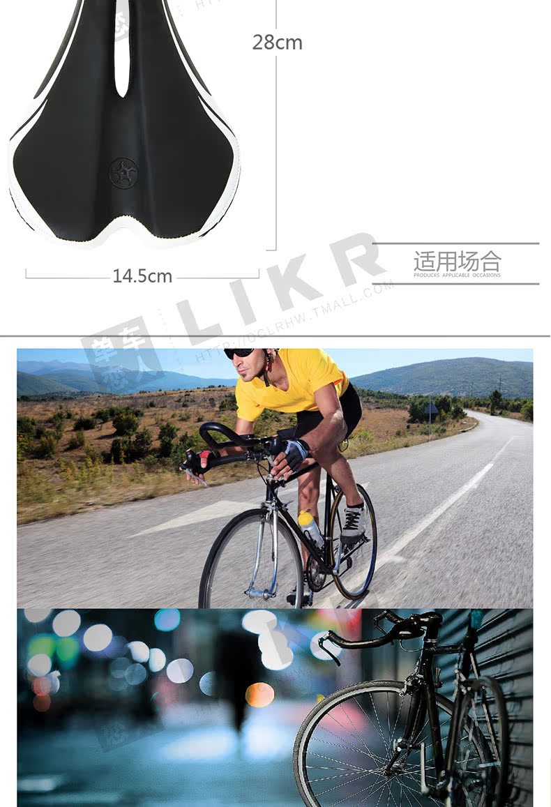 Selle de vélo TUBRO - Ref 2359537 Image 9