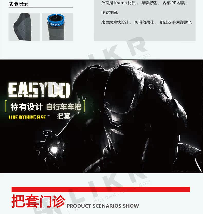 Poignées de vélo EASYDO - Ref 2355025 Image 9