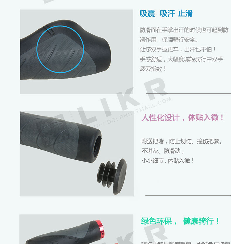 Poignées de vélo EASYDO - Ref 2355025 Image 13