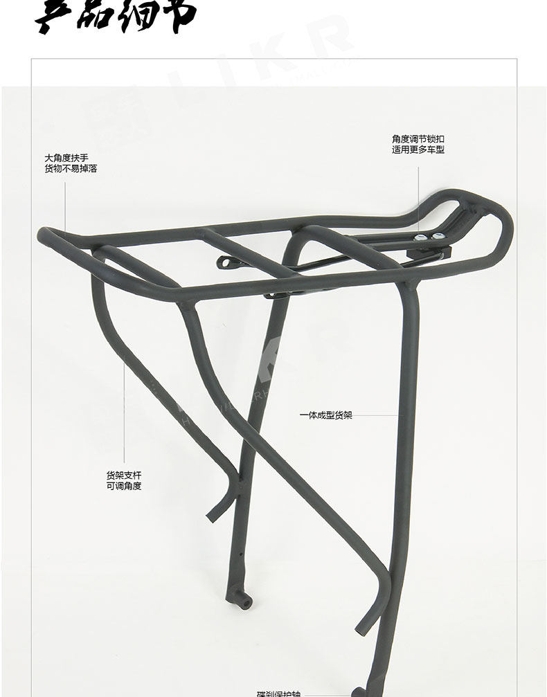 Porte-bagages pour vélo EASYDO - Ref 2411203 Image 13