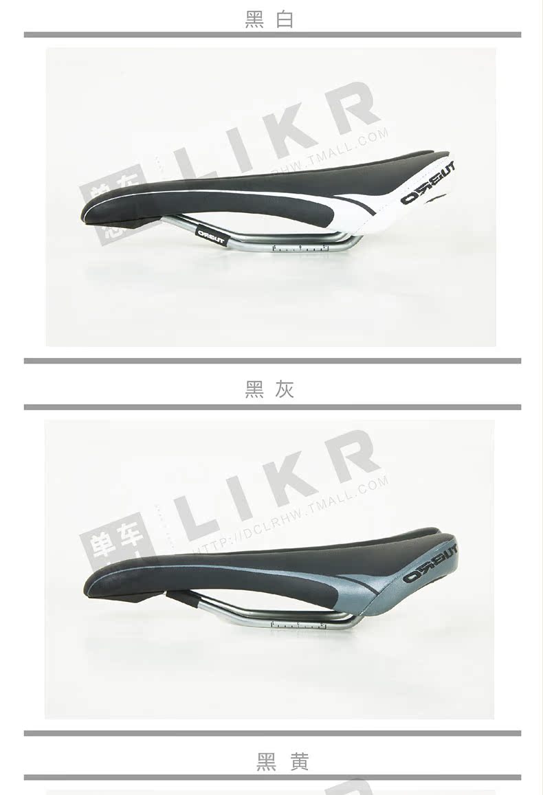 Selle de vélo TUBRO - Ref 2359537 Image 14