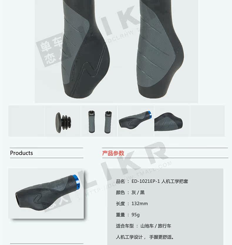 Poignées de vélo EASYDO - Ref 2355025 Image 8