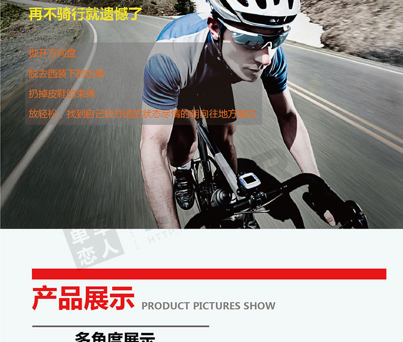 Poignées de vélo EASYDO - Ref 2355027 Image 8