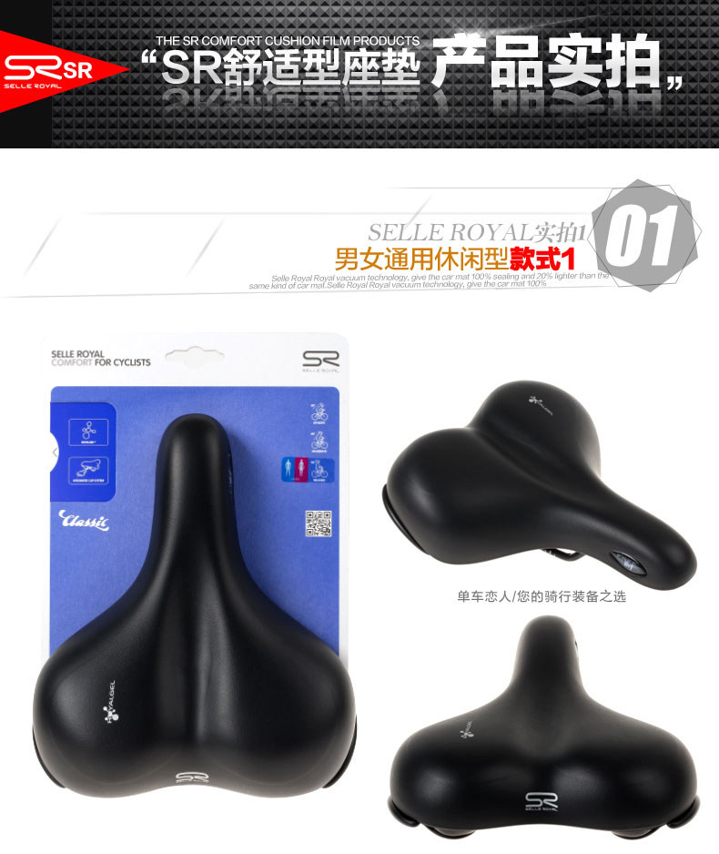 Selle de vélo Mountain Bike SELLE ROYAL - Ref 2359539 Image 15