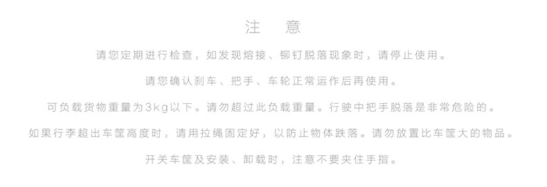 Panier pour vélo FIRSTCLASS en métal - Ref 2270485 Image 15