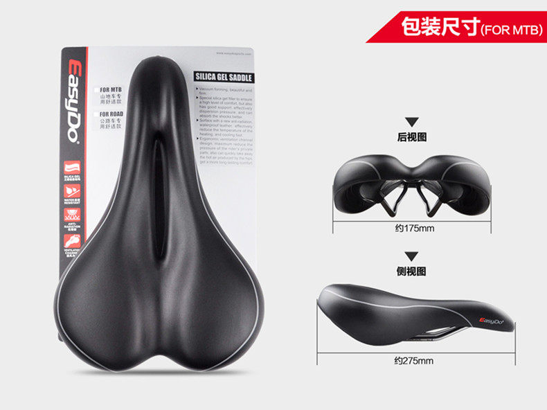 Selle de vélo Mountain Bike EASYDO - Ref 2359542 Image 13