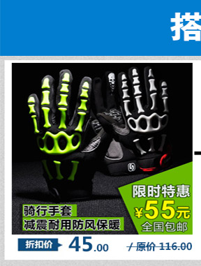 Gants pour vélo mixte SPAKCT - Ref 2240632 Image 3