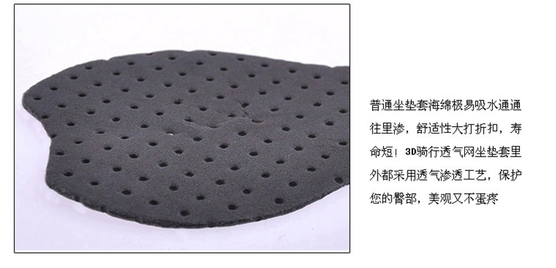 Selle de vélo FIRSTCLASS - Ref 2359536 Image 14