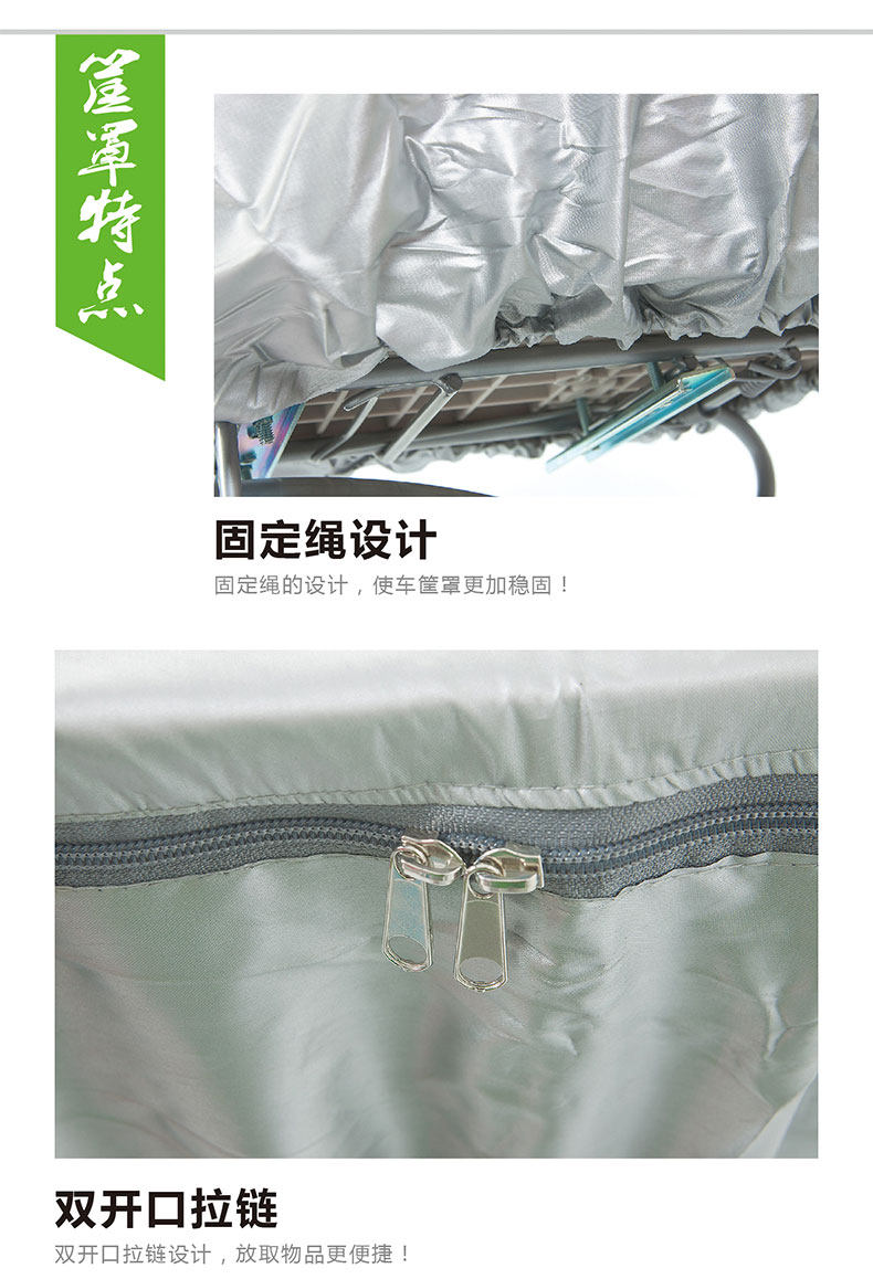 Panier pour vélo FIRSTCLASS - Ref 2257605 Image 11