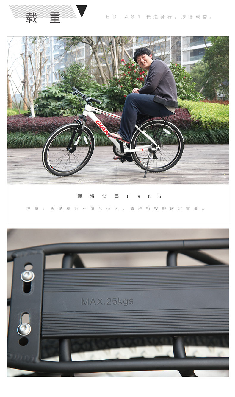 Porte-bagages pour vélo EASYDO - Ref 2411193 Image 15