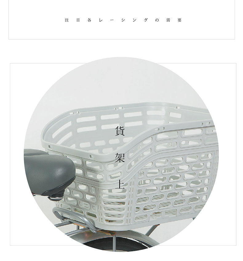 Panier pour vélo FIRSTCLASS en plastique - Ref 2257225 Image 15