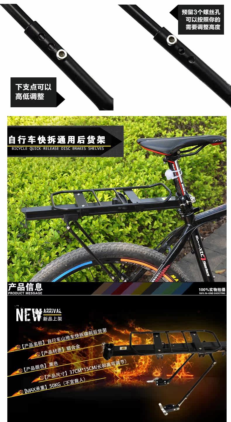 Porte-bagages pour vélo JAKROO - Ref 2411137 Image 22