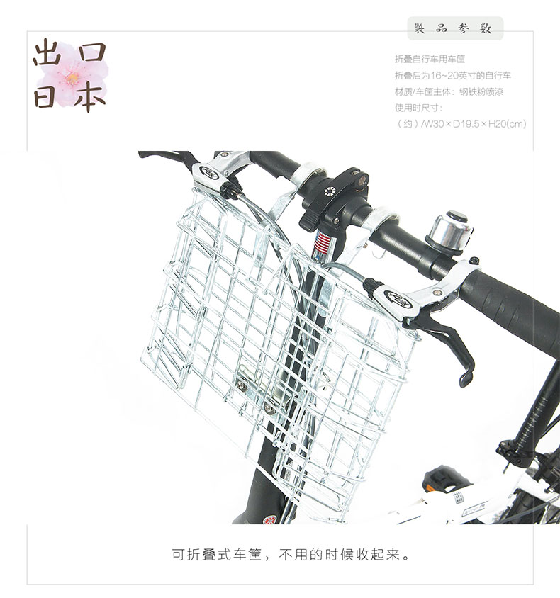 Panier pour vélo FIRSTCLASS en métal - Ref 2270485 Image 11