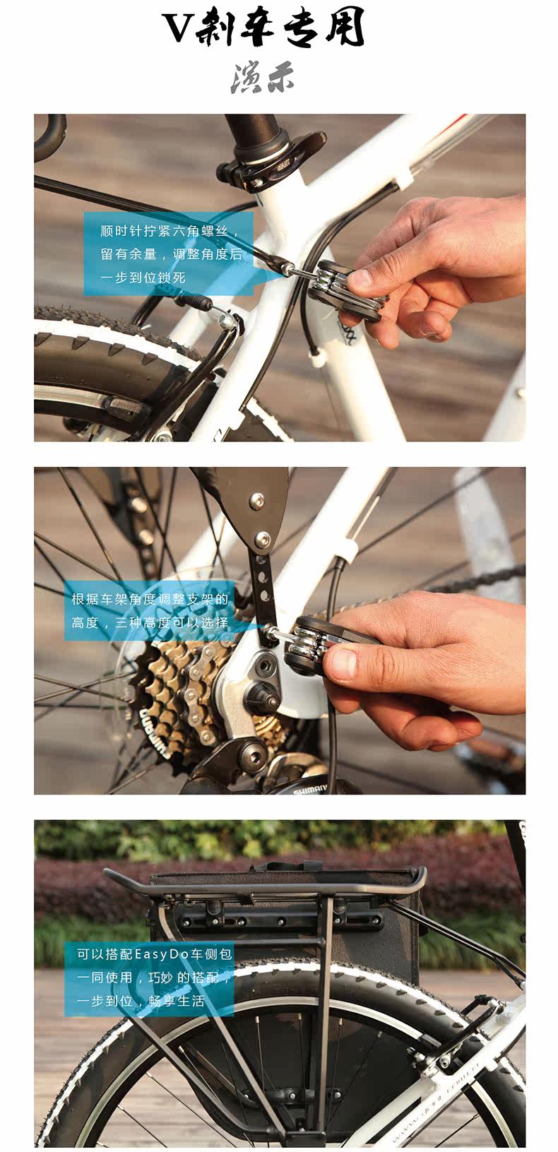 Porte-bagages pour vélo EASYDO - Ref 2411202 Image 18