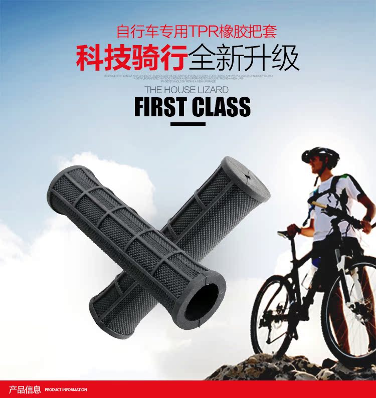 Poignées de vélo FIRSTCLASS - Ref 2347245 Image 7