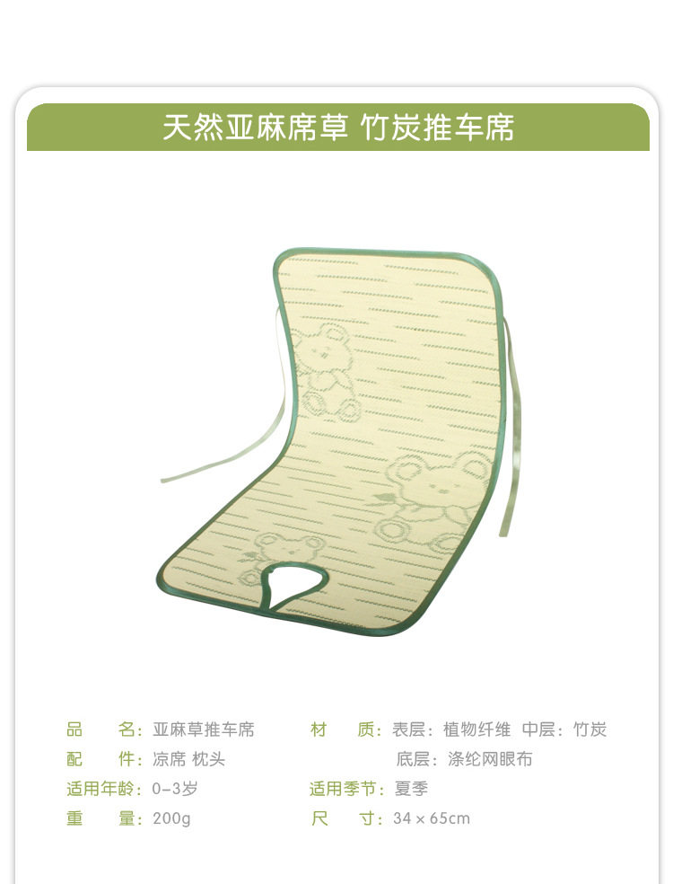 siège enfants pour vélo FIRSTCLASS - Ref 2439324 Image 12