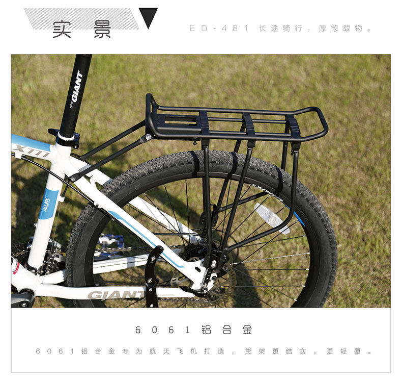 Porte-bagages pour vélo EASYDO - Ref 2411194 Image 7