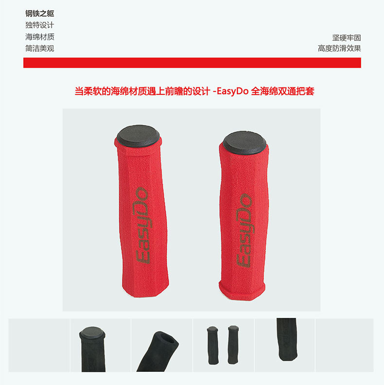 Poignées de vélo EASYDO - Ref 2355030 Image 5