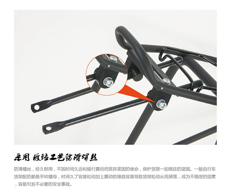 Porte-bagages pour vélo EASYDO - Ref 2411204 Image 15