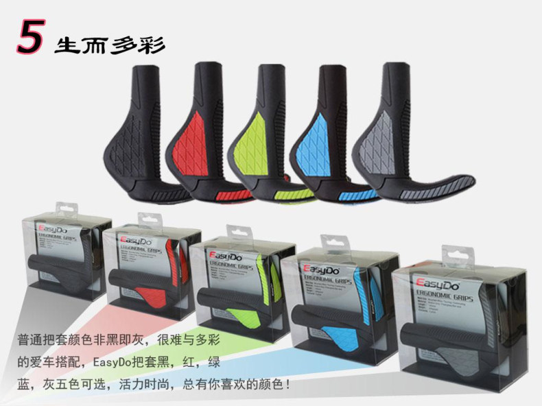 Poignées de vélo EASYDO - Ref 2352728 Image 13