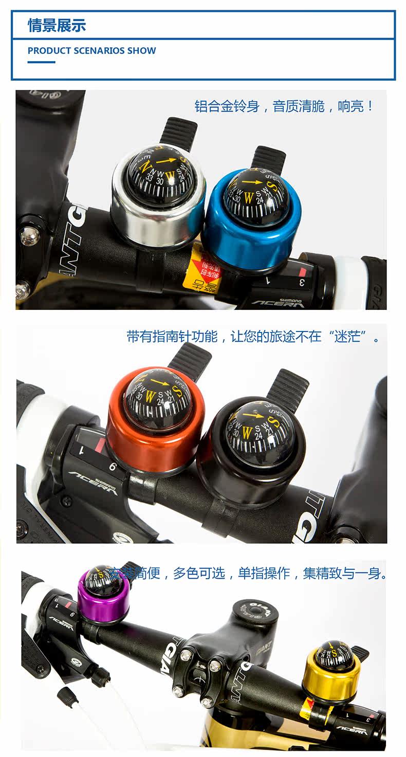 Sonnette de vélo bell Compass FIRSTCLASS - Ref 1456309 Image 7