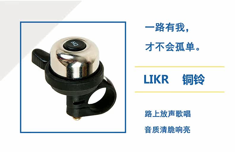 Avertisseur de vélo sonnerie commune FIRSTCLASS - Ref 1459786 Image 7