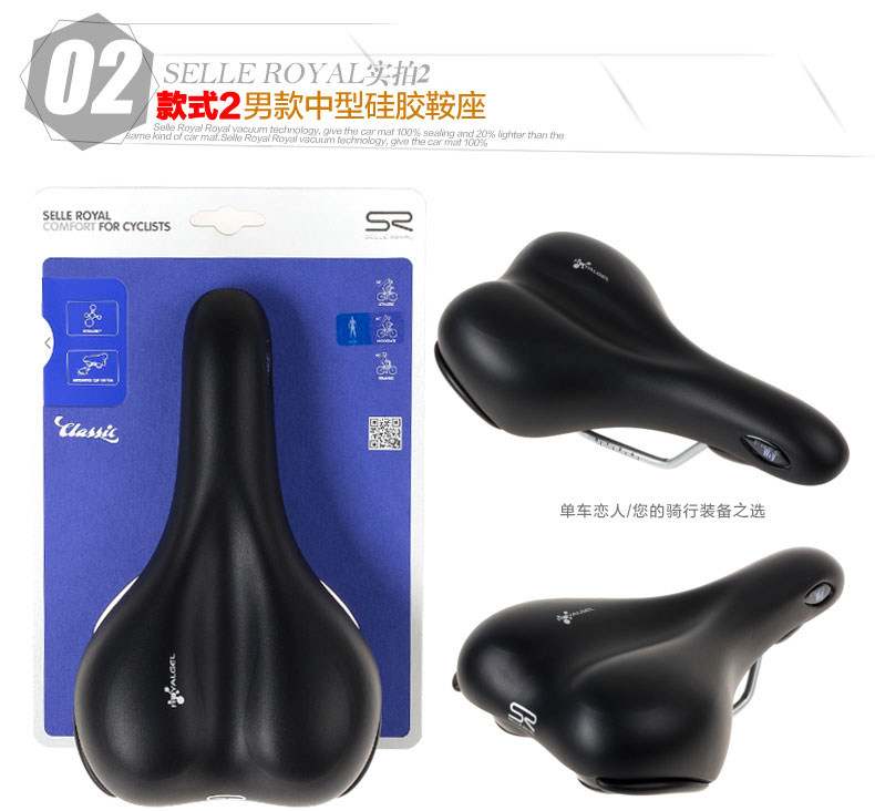 Selle de vélo Mountain Bike SELLE ROYAL - Ref 2359539 Image 16