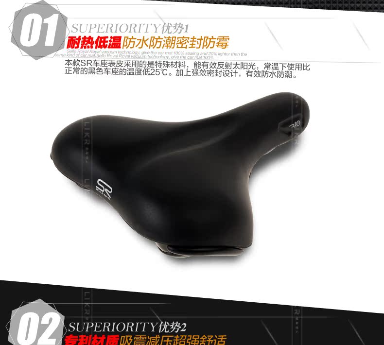Selle de vélo SELLE ROYAL - Ref 2352276 Image 25