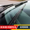 Товары от 湘宁东方车品专营店