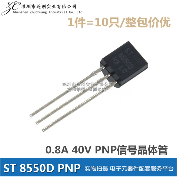 10 bóng bán dẫn tín hiệu ST 8550D S8550D TO-92 0.8A40V PNP gốc triode