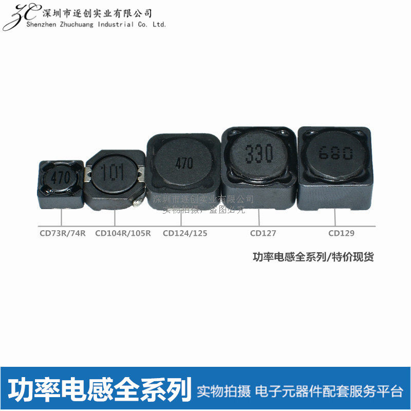 CDRH4D28 CDRH4D28 150UH printed word 151 5 * 5 * 3mm shielded inductance patch power inductance