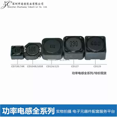 CDRH105R 470UH 680UH 1MH 2 2MH 10*10*5 SMD power shielded inductor