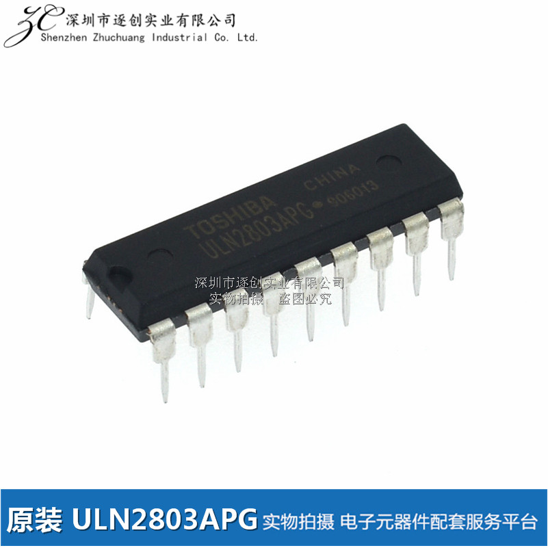 New original TOSHIBA ULN2803APG DIP-18 8 channel Dallington drive chip