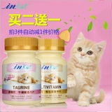 120 таблетки из Metram's Inkat Cat с витаминовой композитной фолиевой кислотой питание таблетки.