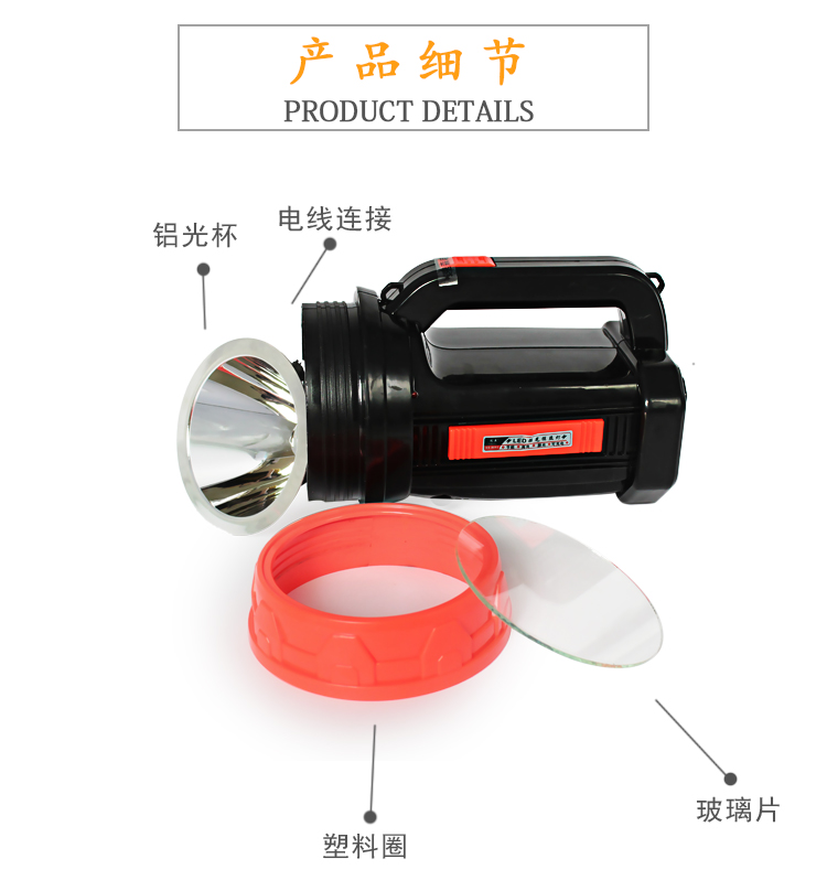 Tốc độ Sen led sạc di động đèn pin tìm kiếm ánh sáng chói từ xa chiếu sáng nhà ngoài trời bắn dài đèn dự phòng cúp điện treo tường
