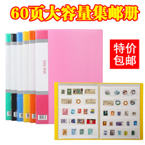 60-page large-capacity philatelic album Food stamp album Coin collection album Small-size banknote album Large-capacity collection album