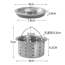 304 stainless steel sink filter basket lid drain basket washing basin water partition rice scum filter Blue