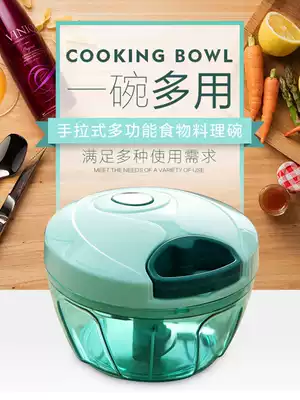 Ou Runzhe multifunctional vegetable cutter Dumpling stuffing meat grinder Garlic machine Stirring stuffing vegetable bowl Chop pepper cooking bowl