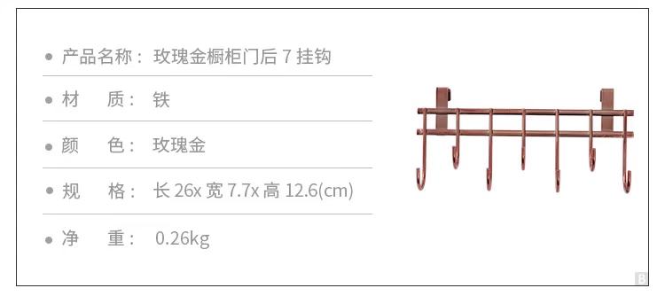 Ou Runzhe tủ bếp cánh cửa trở lại móc tủ bếp - Phòng bếp