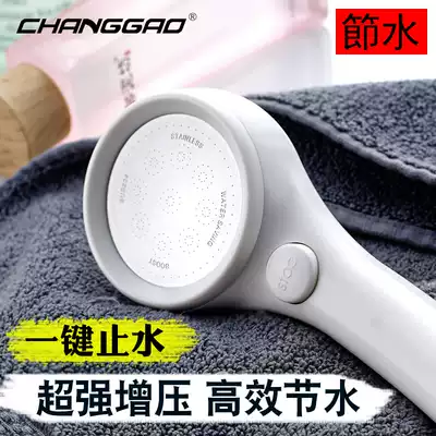 Supercharged shower head with switch Hose set Rain flower drying showerhead Bathroom bath shower head